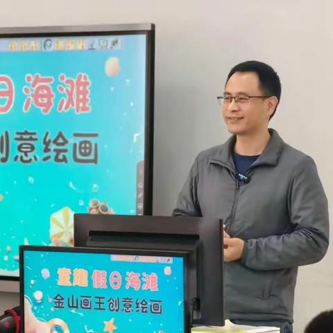 双室联动促提升，融合创新共成长——广州市杜卫华特教名师工作室与广东省马善波名师工作室联合研修活动圆满举行