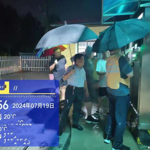 莘县综合行政执法局连夜下雨防汛值班:守护城市的安全防线