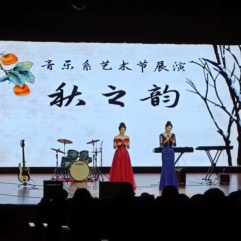 音乐系的简篇