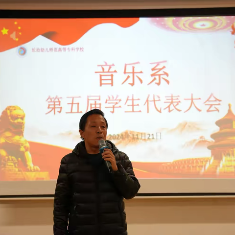 青春再启航 奋进谱华章