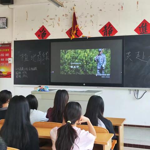 323商英1班团日活动