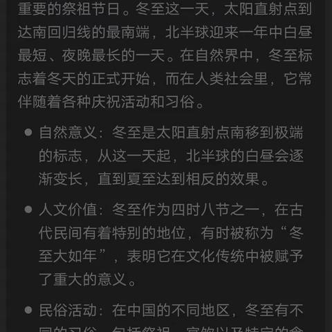 美篇日记19