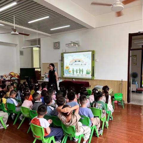 广饶街道锦湖幼儿园大班级部9月份幼小衔接课程