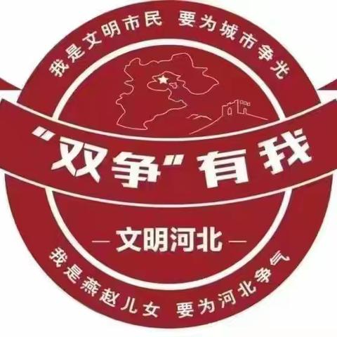 向阳而生 照亮梦想——暨荀子实验小学五年级开学季与开学第一课