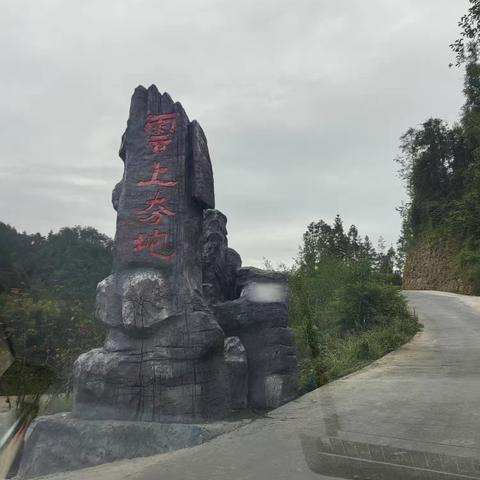探秘湘西，寻踪武陵遗风（二）
