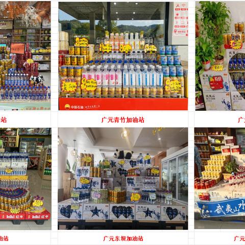广元公司督导运营见实效