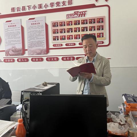 缙云县下小溪小学：师德师风教育 铸就教育灵魂的坚守与传承