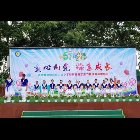 点亮未来的表达之光——尚春小学4-6年级演讲与口才班