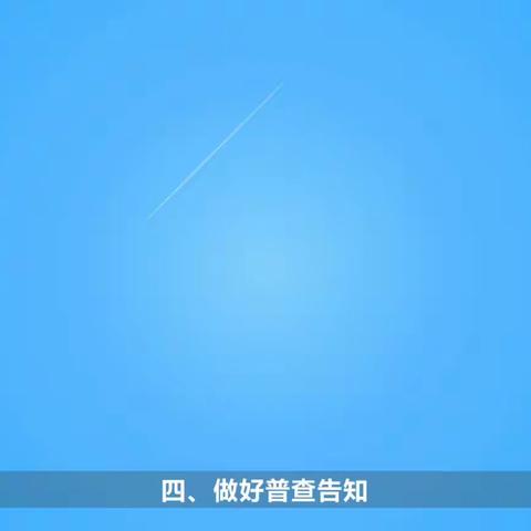 第五次全国经济普查 | 普查登记准备工作