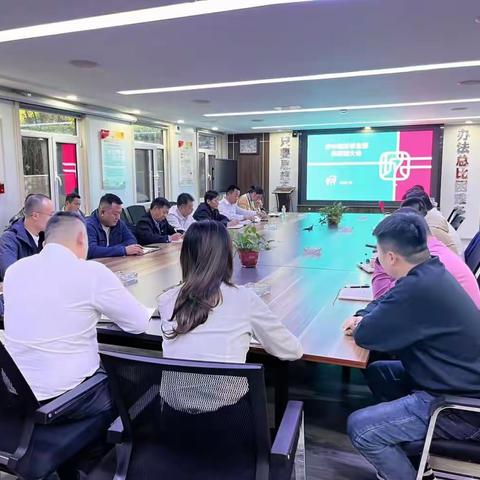 乘风破浪 风雨同舟 济中城发事业部组织召开供应商月度会