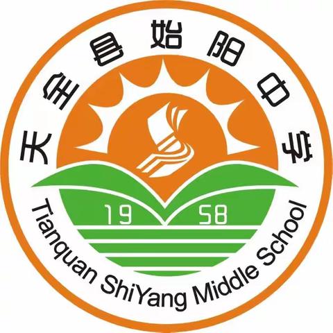 天全县始阳中学2023年端午节放假通知