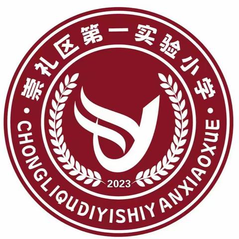 张家口市崇礼区第一实验小学在全市“最美寄宿制学校”微视频评比中荣获一等奖