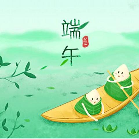 🍀浓情端午 “粽”想时光🍀 ——启德幼儿园端午节主题活动