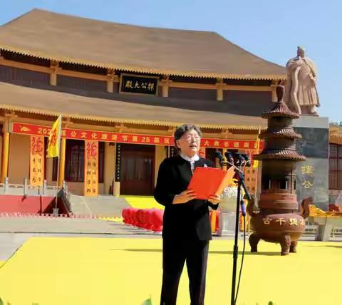 2025挥公文化旅游节暨第25届张姓拜祖大典非遗展演圆满礼成