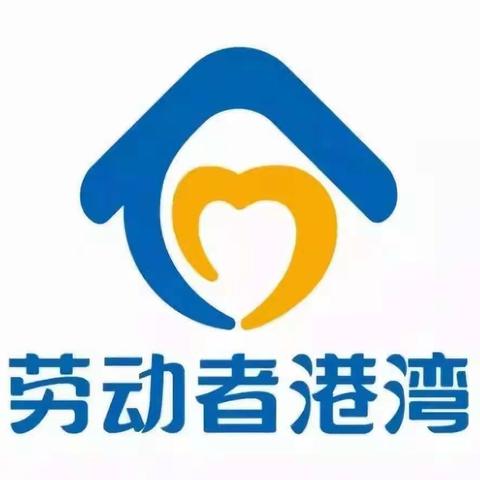 【区分行营业部河南路支行营业部】社会责任我担当  为民服务践初心 ----建行乌鲁木齐河南路支行协助客户及时发放农民工工资