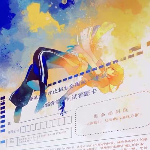 分分秒秒，构筑辉煌📗