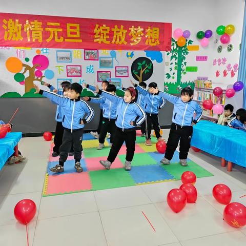 旦寨小学2024欢度元旦