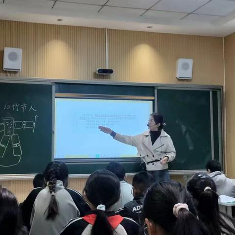 乐玩竹节人 妙融学科韵——张岩嵛小学语文教研活动