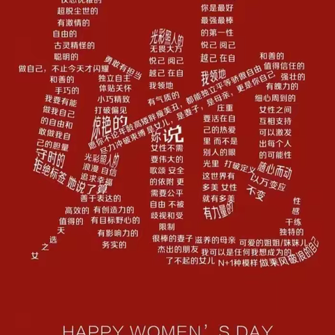 “歌颂新时代 巾帼展风采” ——市园林处党总支开展庆“三八”妇女节红歌比赛活动