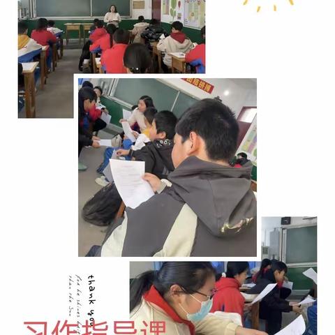 我的教育教学有特色——“点石作文 文采飞扬”