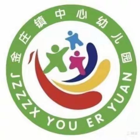 “消防安全，师先行”——泗水县金庄镇中心幼儿园教师消防培训