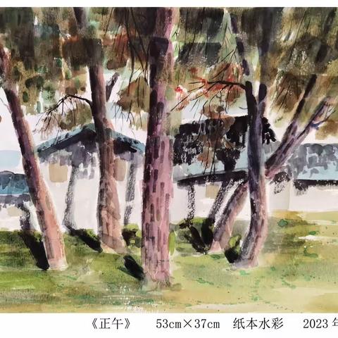 杨凤林2023年水彩作品