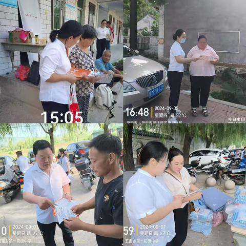 “你我同心  反诈同行”——灵宝农商行五亩支行在行动