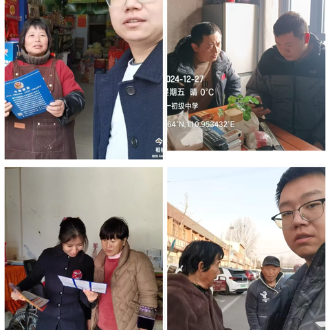 全民反诈，我们一直在行动