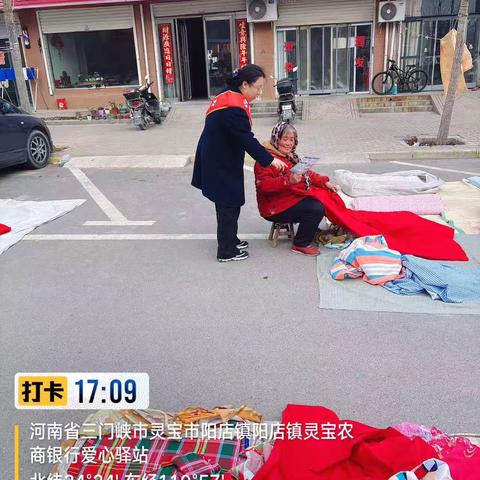 3·15筑牢金融安全堡垒，阳店支行在行动