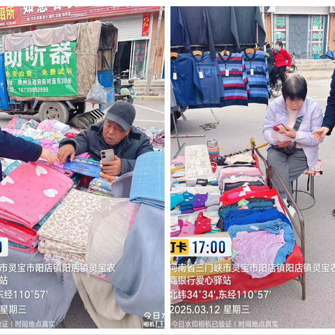 守护钱袋子，远离电信诈骗