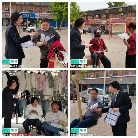 学习反诈知识，防范电信诈骗