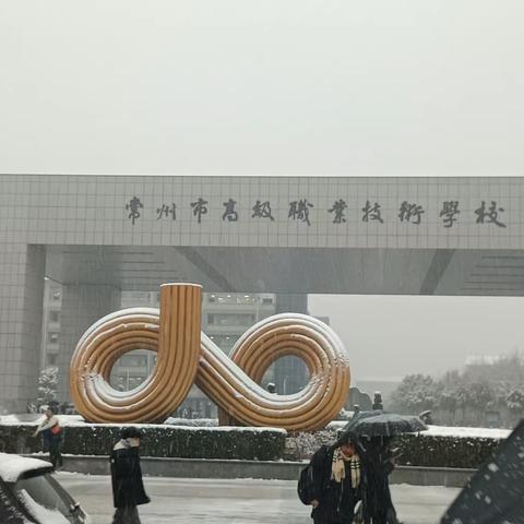 雪趣——至即将结束的2023年