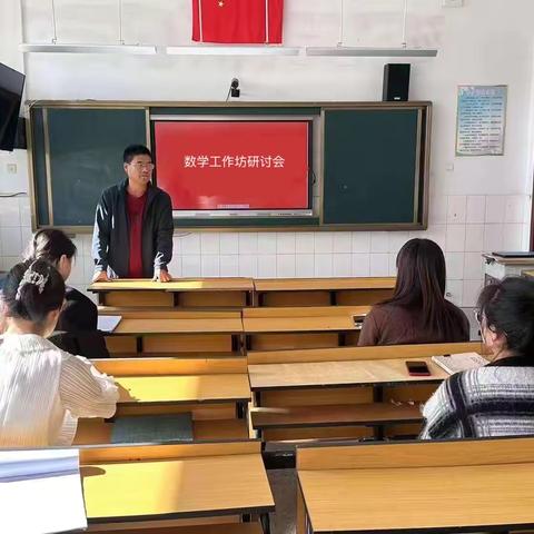 研复习策略，凝高效期末——天岳芙蓉学校数学组2024年上学期第八次教研活动