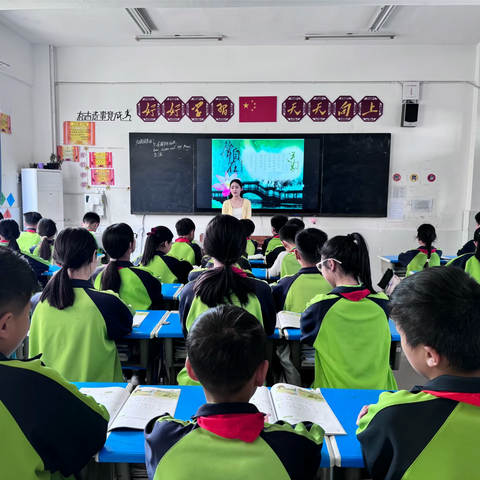 【宁陵县育华园学校.高效课堂工程】——心随“音”动，“乐”伴成长翟梦茹老师六年级音乐公开课