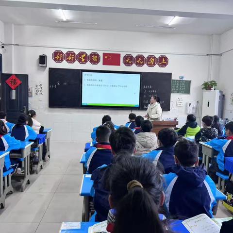 【宁陵县育华园学校.高效课堂工程】——五声音阶奏响异国风情之翟梦茹老师六年级音乐公开课