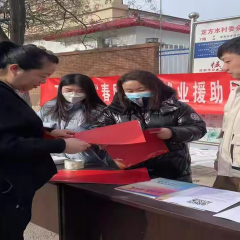 “就业赶大集  岗位暖民心”   ——下花园区就业服务中心开展“进乡村送岗位暖民心”活动