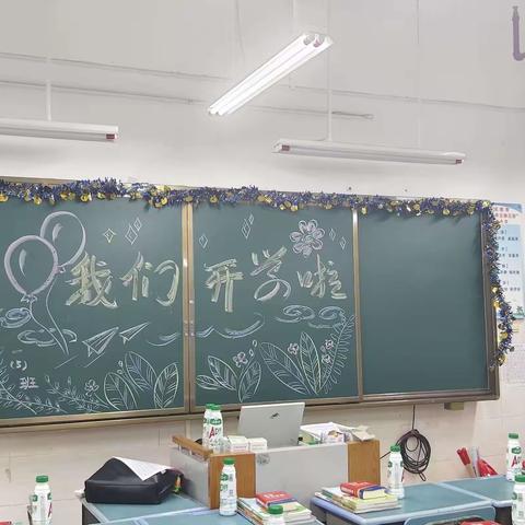 海口市第27小学一年级5班2023-2024第二学期总结