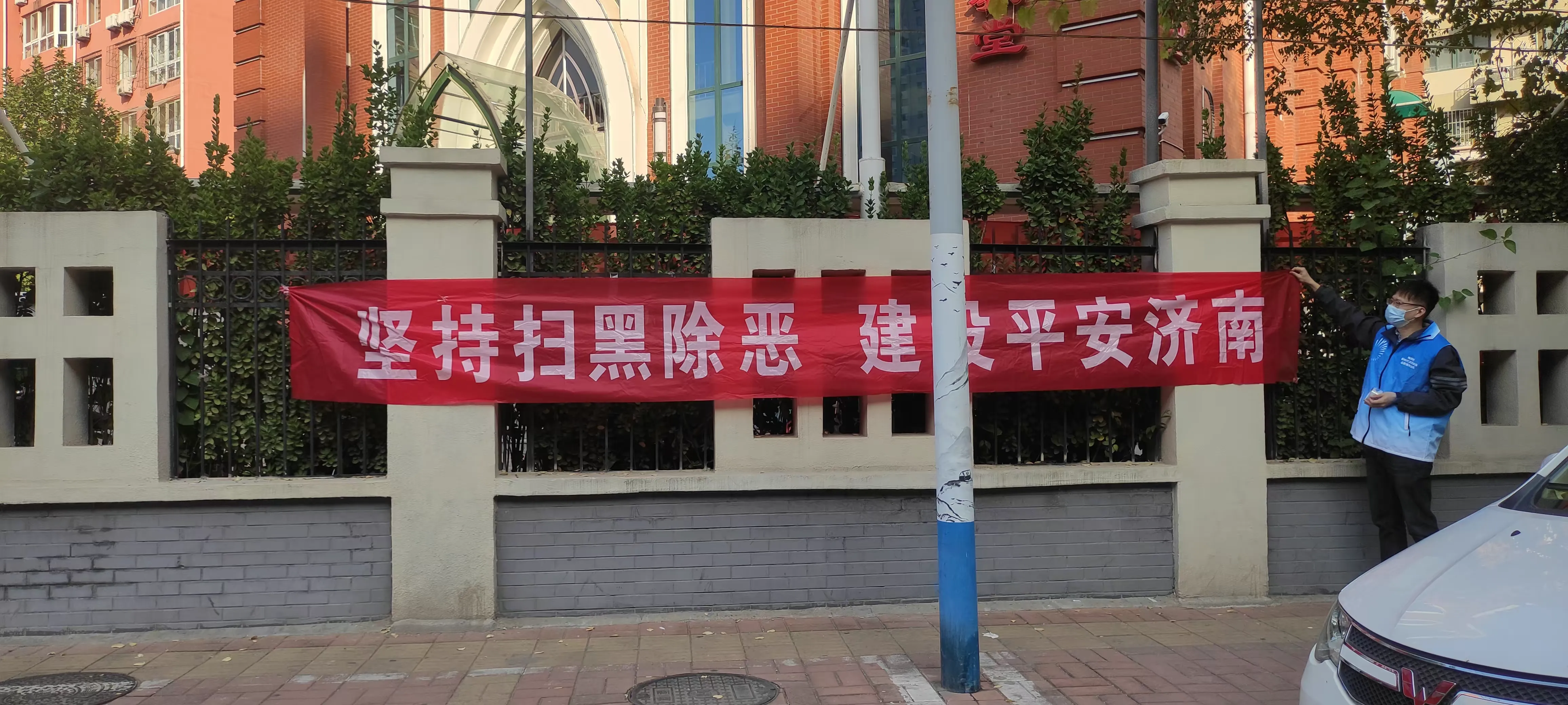 简篇-尚科学 反邪教 促稳定 除黑恶
——德裕家园第二社区开展扫黑除恶、反邪教宣传工作