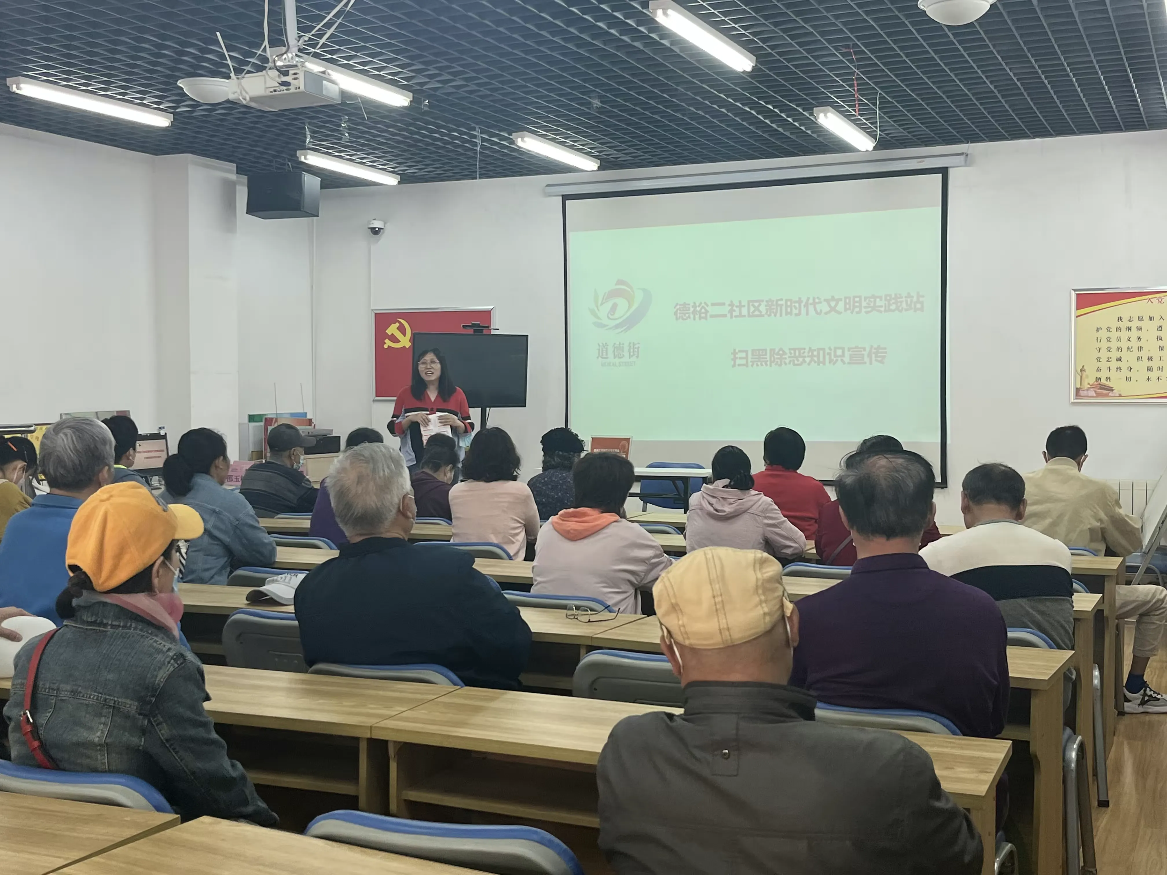 简篇-尚科学 反邪教 促稳定 除黑恶
——德裕家园第二社区开展扫黑除恶、反邪教宣传工作