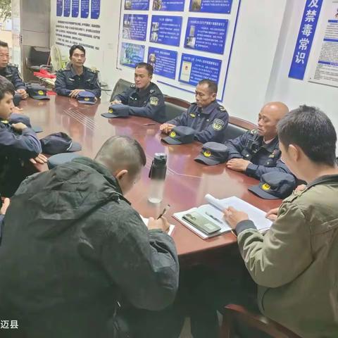 澄迈县金安镇(筹)综合行政执法队伍作风纪律教育整顿活动动员会