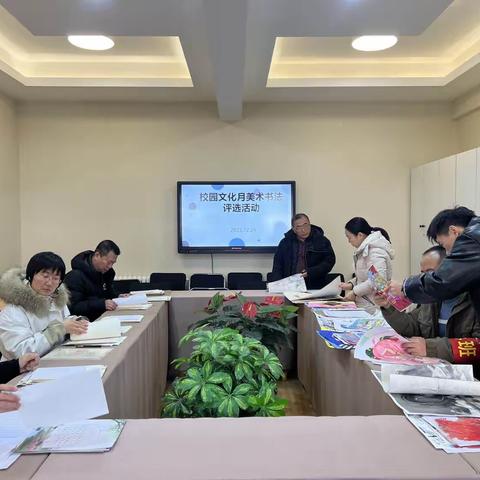 呼和浩特市第八中学“校园文化月”系列活动——美术、书法大赛评选活动