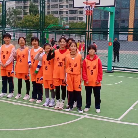 思源实验学校小学女子篮球队