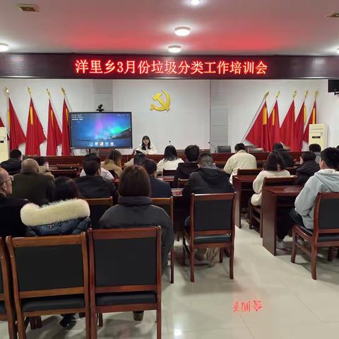 学雷锋讲文明，垃圾分类我先行