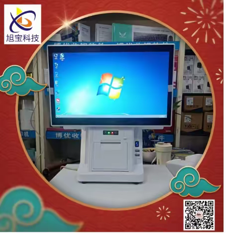 收银机的使用和保养