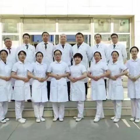 团队风采：奋进中的省二院普外科