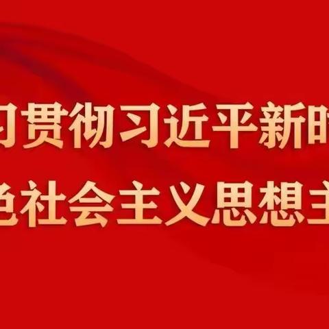 深化主题教育丨推进流动党员积极参加主题教育