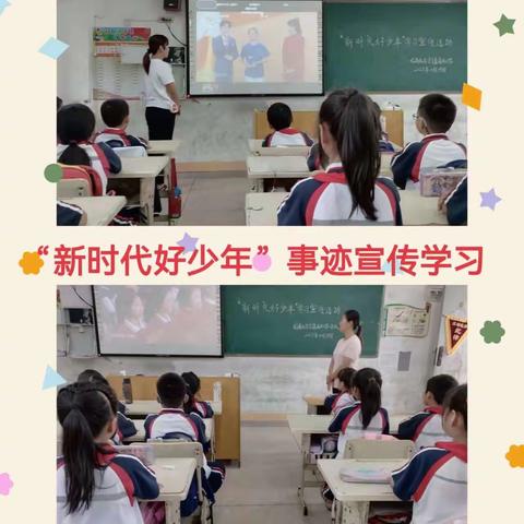 海平小学2023-2024学年第一学期少先队工作总结