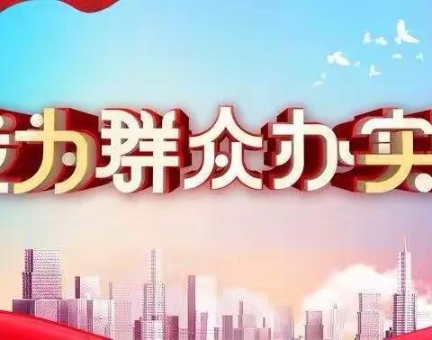 林电社区党群服务中心、新时代文明实践站开展发放便民服务卡，服务居民“零距离”