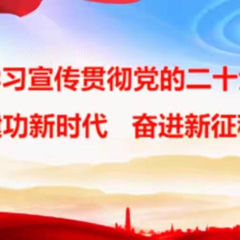 【抓落实见实效“四个年”在行动】 邱县退役军人事务局鼓足干劲抓提升   凝心聚力促发展