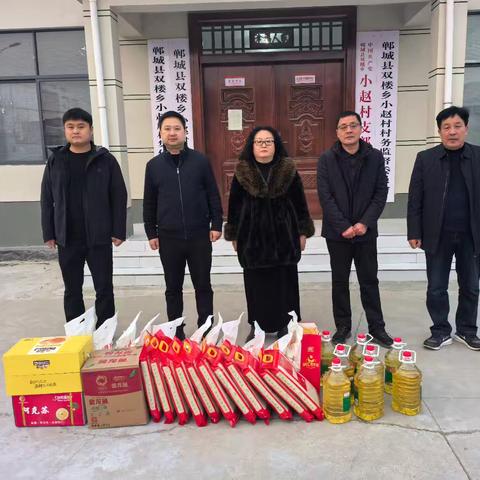 国网郸城县供电公司：春节将至，公司领导慰问驻村工作队员及监测户